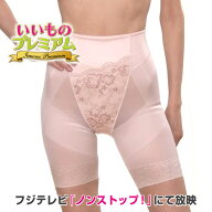 ＼LINE友だち登録で700円オフクーポン／ 芦屋美整体 骨盤プロリセットショーツ シームレスソフト いいも…