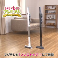＼LINE友だち登録で200円オフクーポン／ ドウシシャ 超軽量パワーブラシクリーナー 特別セット 掃除機 ク…