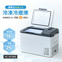 ＼LINE友だち登録で200円オフクーポン／ 山善 セカンド冷凍冷蔵庫 いいものプレミアム セカンド冷蔵庫 コンパクト 冷…