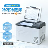 ＼LINE友だち登録で200円オフクーポン／ 山善 セカンド冷凍冷蔵庫 いいものプレミアム セカンド冷蔵庫 コ…