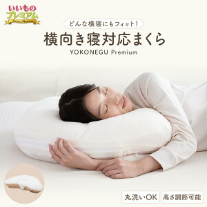 �_LINE�F�����o�^��200�~�I�t�N�[�|���^ YOKONEGU �v���~�A���y�����Q�{�������Q�Ή����f���z �� ������ �񂱂� ������ �������Q �������Q�Ή� �񂪒ɂ��Ȃ�Ȃ� �􂦂� ��� ���� �������� 