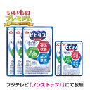 ＼LINE友だち登録で200円オフクーポン／ 森永ビヒダス 大腸のキホン（約3か月＋約2週間分） 健康食品 健康 AR2873