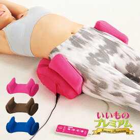 楽天市場 シェイプアップグッズ ブランドエアプリエ ダイエット器具 ダイエット ダイエット 健康の通販