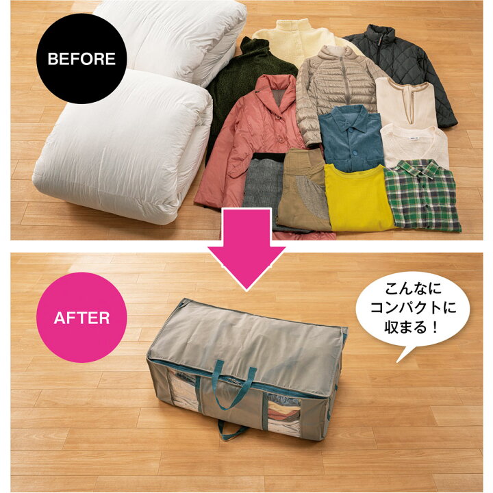 楽天市場】＼LINE友だち登録で200円オフクーポン／ 圧縮ボックス  