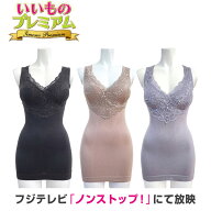 ＼LINE友だち登録で700円オフクーポン／ 樫木裕実 カーヴィーリラックスシェイパー 補正下着 姿勢 補整 …