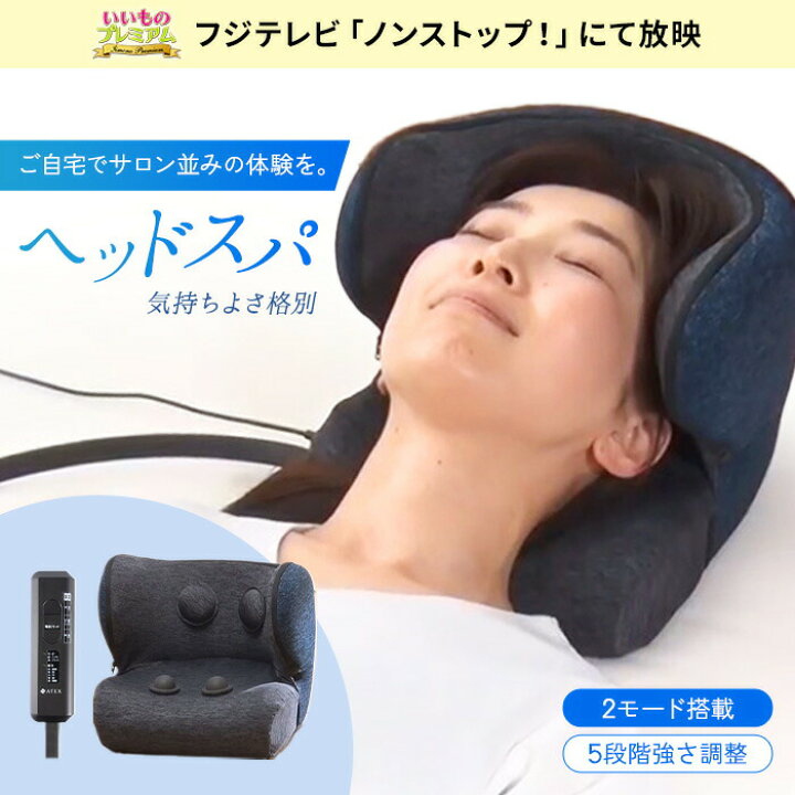 楽天市場】＼LINE友だち登録で200円オフクーポン／ アテックス ドライ 