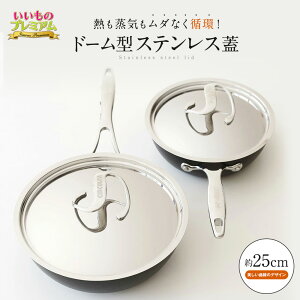 _LINEFo^200~ItN[|^ MEYER/}C[ T[L 25cmpXeXW tCp XeXW}C[ T[L V[Y t^ XeX XeXW C M z 