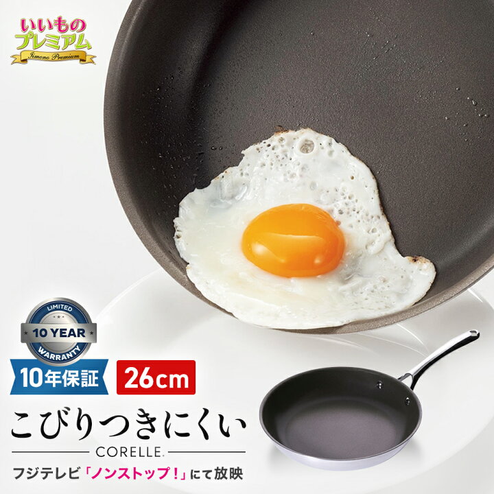 楽天市場】＼LINE友だち登録で200円オフクーポン／ 【メーカー10年保証  