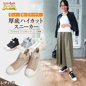 _LINEFo^200~ItN[|^ k[xH[ObNX lXj[J[ fB[X  Xj[J[ l fB[X 3E L C ₷ O 􂦂 nCJbgXj[