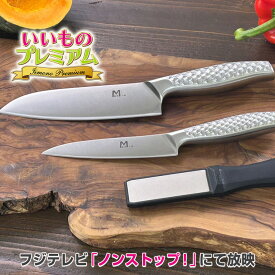 ＼LINE友だち登録で200円オフクーポン／ MAC/マック 特選包丁 特別セット キッチンツール 調理 食器 AR2854