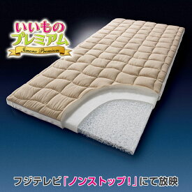 ブレスエアー（R）敷布団NEO（シングル） AR1691敷布団 シングル 腰痛 高反発 軽量 軽い マットレス ふかふか フローリング 敷きパッド 日本製 寝返りしやすい布団