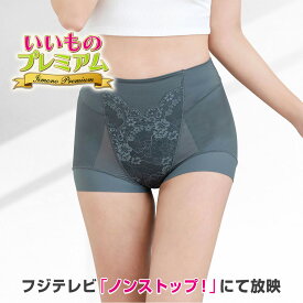 ＼LINE友だち登録で200円オフクーポン／ 芦屋美整体 シームレス骨盤スリムショーツエアリー お得な3枚組 インナー雑貨 美容 AR2760