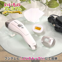 楽天市場】ダブルエピ シルクボーテの通販