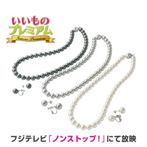 結婚式 ピアス 黒の人気商品 通販 価格比較 価格 Com