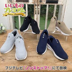 �_LINE�F�����o�^��200�~�I�t�N�[�|���^ �}�h���X�� �G�A�\�[���X���b�|�� �X���b�|�� ���f�B�[�X �X�j�[�J�[ ���ɂ��� �y�� �y�� ����ɂ��� �I�t�B�X ���ꂢ�� �G���K���g �􂦂� �J�W��