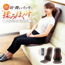 ＼LINE友だち登録で200円オフクーポン／ シートマッサージャー ワイドウェーブ シートマッサージャー マッサージ機 マ…