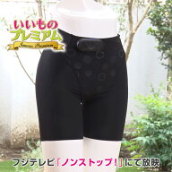 ＼LINE友だち登録で200円オフクーポン／ 芦屋美整体 eトレーニング骨盤ショーツ リモコン付 いいものプレ…