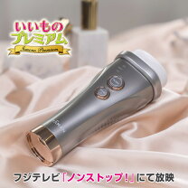 楽天市場】ヤーマン ダブルエピ ルミナスボーテの通販