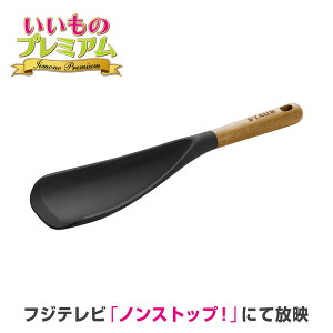 _LINEFo^200~ItN[|^ STAUB/XgEu }`Xv[  H AR2823