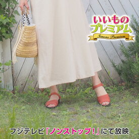 楽天市場 フジテレビ ノンストップ 通販 レディース靴 靴 の通販