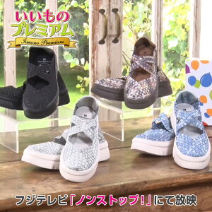 _LINEFo^200~ItN[|^ GOMUGOMU/SS NXxgV[Y fB[X fB[X Xj[J[ ₷ RtH[gV[Y yC y y ₷C V