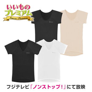 �_LINE�F�����o�^��200�~�I�t�N�[�|���^ Style BX �p���␮�C���i�[�E�F�A �p���␳ �C���i�[ ���f�B�[�X �p���T�|�[�g �p������ S���p�� �L�w �L�w���� ���邾�� �p���P�A �p�����ǂ��Ȃ� ���b