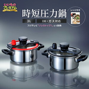 �_LINE�F�����o�^��200�~�I�t�N�[�|���^ MEYER/�}�C���[ �N�C�b�J�[�N�b�L���O3.0L ���͓� IH�Ή� ���Z �� �������� �W �J������ ���� ���Z�O�b�Y ���ъ� ������ �������� IH �K�X 3L �X�`�[�}�[ 