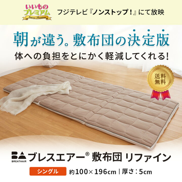 楽天市場】＼LINE友だち登録で200円オフクーポン／ ブレスエアー（R 