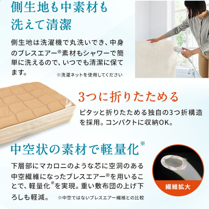 楽天市場】＼LINE友だち登録で200円オフクーポン／ ブレスエアー（R 