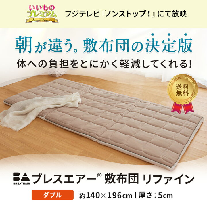 楽天市場】＼LINE友だち登録で200円オフクーポン／ ブレスエアー（R 