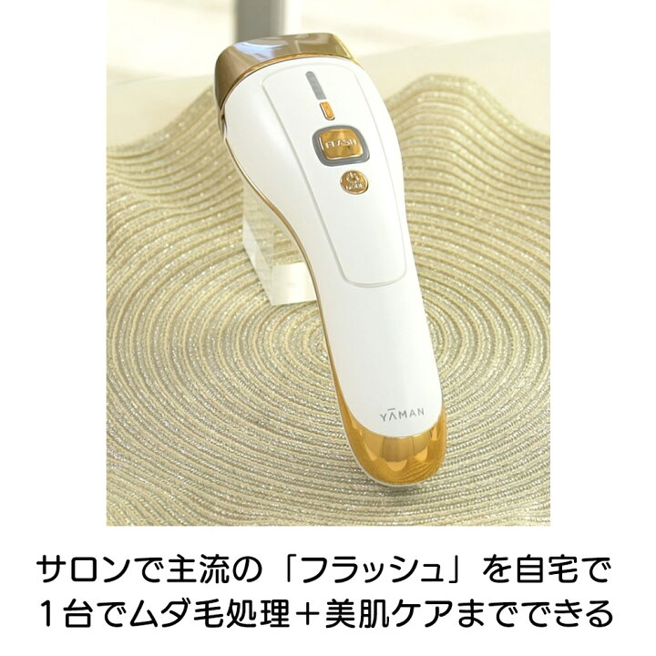 楽天市場】美容 フジテレビ ノンストップ いいものプレミアム 脱毛  