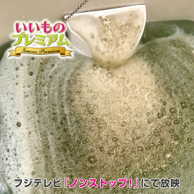 ＼LINE友だち登録で200円オフクーポン／ 追い焚き配管洗浄剤 ドバットロン by ナイアガラーン 洗剤 石鹸 ハウスキーピング AR2811