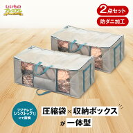 ＼LINE友だち登録で700円オフクーポン／ 圧縮ボックス スピードキューブDX 2個セット スピードキューブDX…