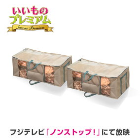 楽天市場 衣類圧縮袋 人気ランキング1位 売れ筋商品