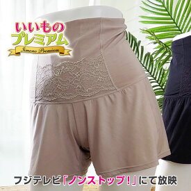 ＼LINE友だち登録で200円オフクーポン／ 骨盤起立フレアショーツ 補正下着 ショーツ 骨盤 ぽっこりお腹 ガードル ガードルショーツ 1枚履き 苦しくない ショート丈 夏用 涼しい レディース 女性用 下着 インナー 雑貨 美容 インナー雑貨 AR2765