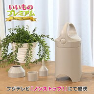 ＼LINE友だち登録で700円オフクーポン／ 圧縮袋専用電動吸引機エアッシュ 専用 吸引機 用 吸引 電動吸引…