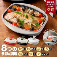 ＼LINE友だち登録で200円オフクーポン／ レンジメートPRO グランデ レンジメートPRO グランデ 電子レンジ…