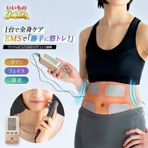 シェイプビートプレミアム」の人気商品一覧 | 安い商品を通販サイト 