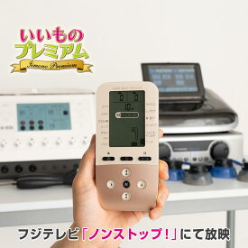 ＼LINE友だち登録で200円＆レビュー記入で千円クーポン／ スリミング器具 シェイプ ems emsマシン 5000ヘルツ 充電式 顔 シェイプアップ ボディ 全身 デコルテ 首 肩 お腹 トレーニング 自宅 マッサージ 美容ケア グッズ シェイプビート プレミアム AR2176