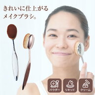 【クーポン10％OFF 5/16迄】 【楽天1位】 artis/アーティス メイクアップブラシ オーバル7 artis/アーテ…