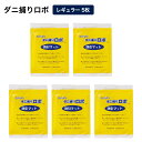 【クーポン最大5千円OFF】 「ダニ捕りロボ」 詰め替え用誘引マット レギュラーサイズ5枚セット 日革研究所 LY3313 お…