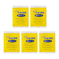 【クーポン10％OFF 5/16迄】 「ダニ捕りロボ」 詰め替え用誘引マット レギュラーサイズ5枚セット 日革研…