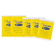 【クーポン10％OFF 5/16迄】 「ダニ捕りロボ」 詰め替え用誘引マット レギュラー3枚＆ラージ2枚セット 日…