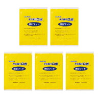 【クーポン10％OFF 5/16迄】 「ダニ捕りロボ」 詰め替え用誘引マット ラージサイズ 5枚セット 日革研究所…
