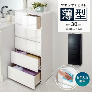 �y�N�[�|��10��OFF 4/17 9�F59���z ���s30cm���^�c���c���`�F�X�g ��50cm�E6�i ���ʏ����[ ���Ԏ��[ �g�C�� ���ʏ� �����h���[���[ 632903 �_LINE�F�����o�^�ŃN�[�|���^