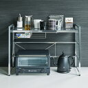 【クーポン最大10％OFF 11/8限定】 調理家電が置ける頑丈ステンレス伸縮天板ラック 1段タイプ 冷蔵庫周り収納 キッチン用品収納 H82318