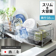 ≪ステンレストレー≫ 奥行58cmのシンクに渡せる水切り（スリム）選べるトレー 水切りラック シンク横 水…