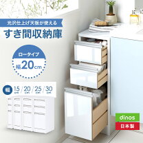 楽天市場】洗面台 収納（高さ（cm）70 ～ 79.9）（ランドリー 