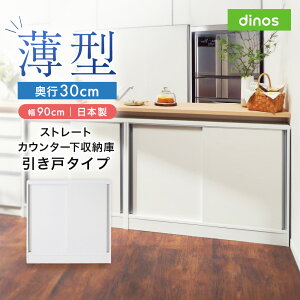 Xg[gJE^[ˎ[ 90 s30cm^Cv Lrlbg rO{[h rO[ 586121