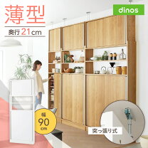 楽天市場】パントリー（種類（食器棚・キッチンボード）引戸タイプ 